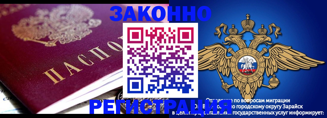 найти адрес прописки в Вуктыле