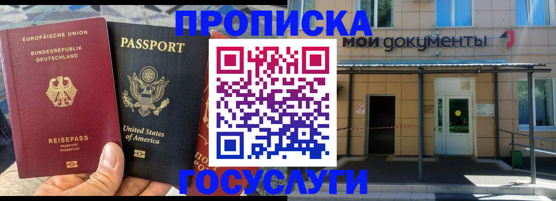 найти адрес прописки в Вуктыле